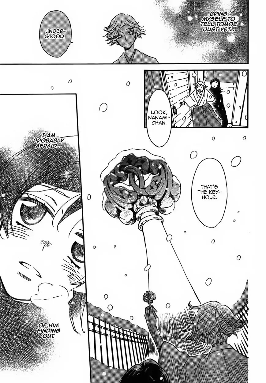Kamisama Hajimemashita Chapter 131 page 10 - Chapter 131