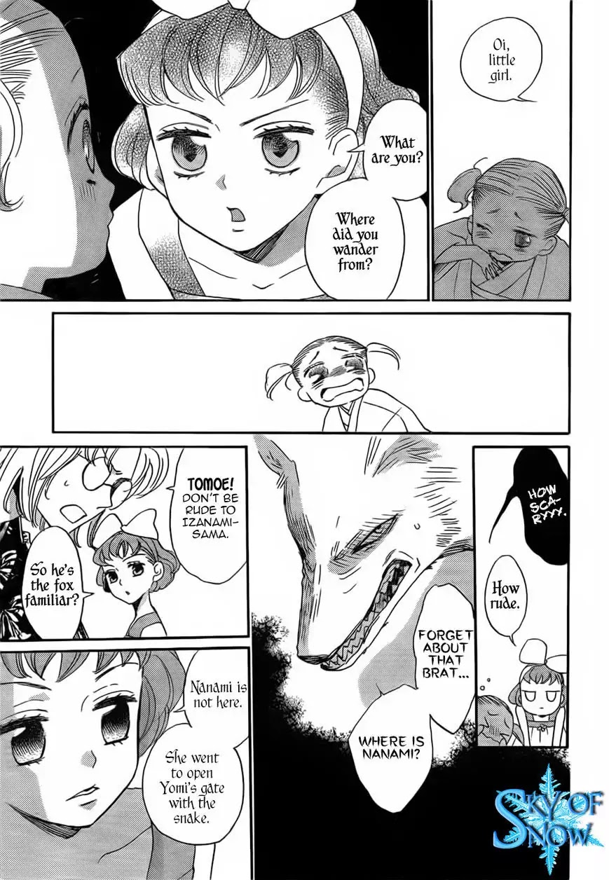 Kamisama Hajimemashita Chapter 131 page 12 - Chapter 131
