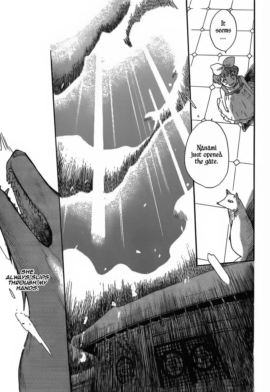 Kamisama Hajimemashita Chapter 131 page 14 - Chapter 131