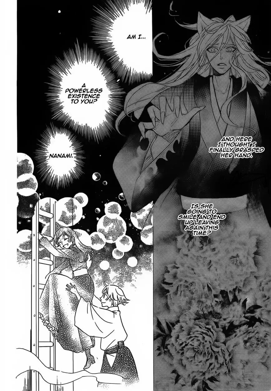 Kamisama Hajimemashita Chapter 131 page 15 - Chapter 131