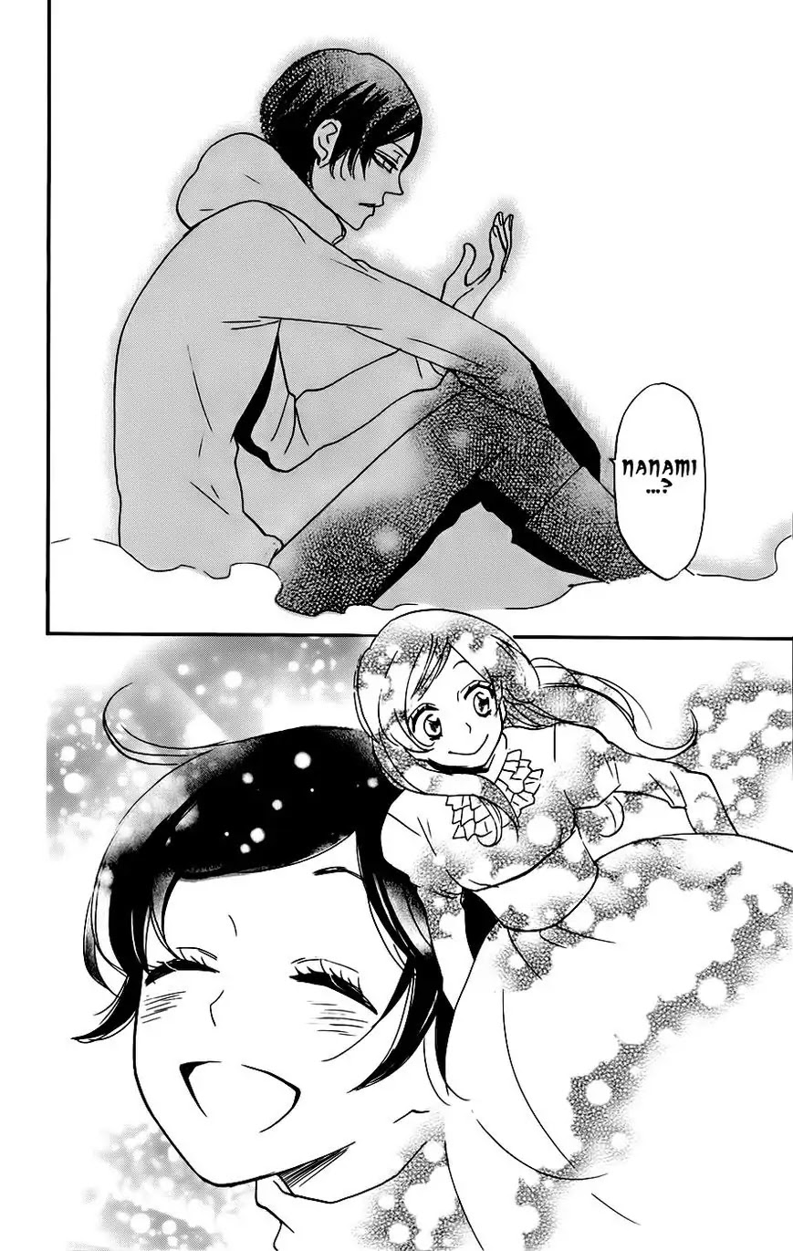 Kamisama Hajimemashita Chapter 131 page 17 - Chapter 131