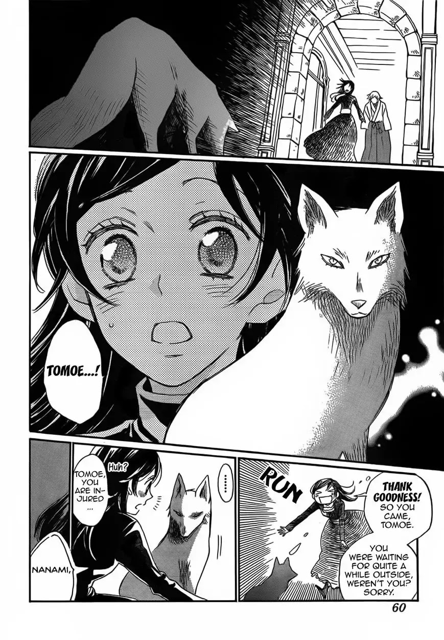 Kamisama Hajimemashita Chapter 131 page 19 - Chapter 131