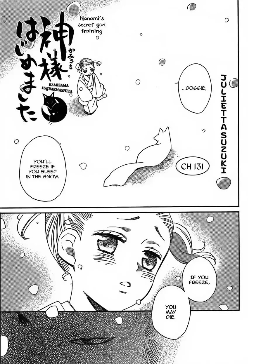 Kamisama Hajimemashita Chapter 131 page 2 - Chapter 131