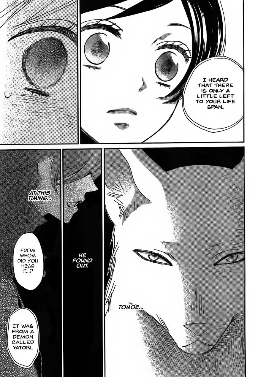 Kamisama Hajimemashita Chapter 131 page 20 - Chapter 131