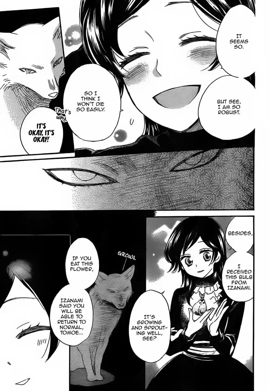 Kamisama Hajimemashita Chapter 131 page 22 - Chapter 131