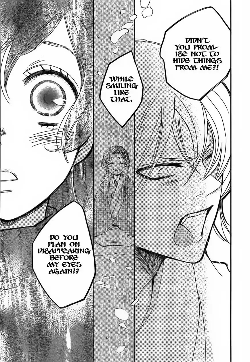 Kamisama Hajimemashita Chapter 131 page 25 - Chapter 131