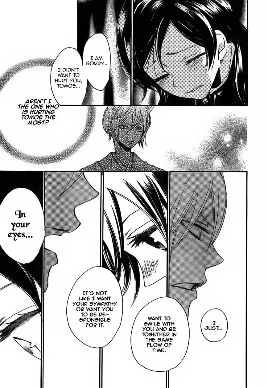 Kamisama Hajimemashita Chapter 131 page 27 - Chapter 131