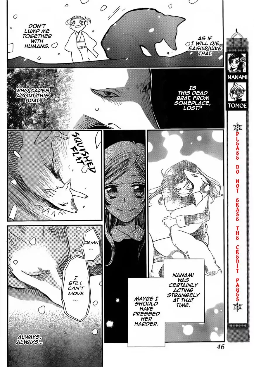 Kamisama Hajimemashita Chapter 131 page 3 - Chapter 131