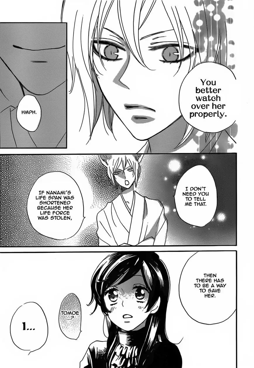 Kamisama Hajimemashita Chapter 131 page 30 - Chapter 131