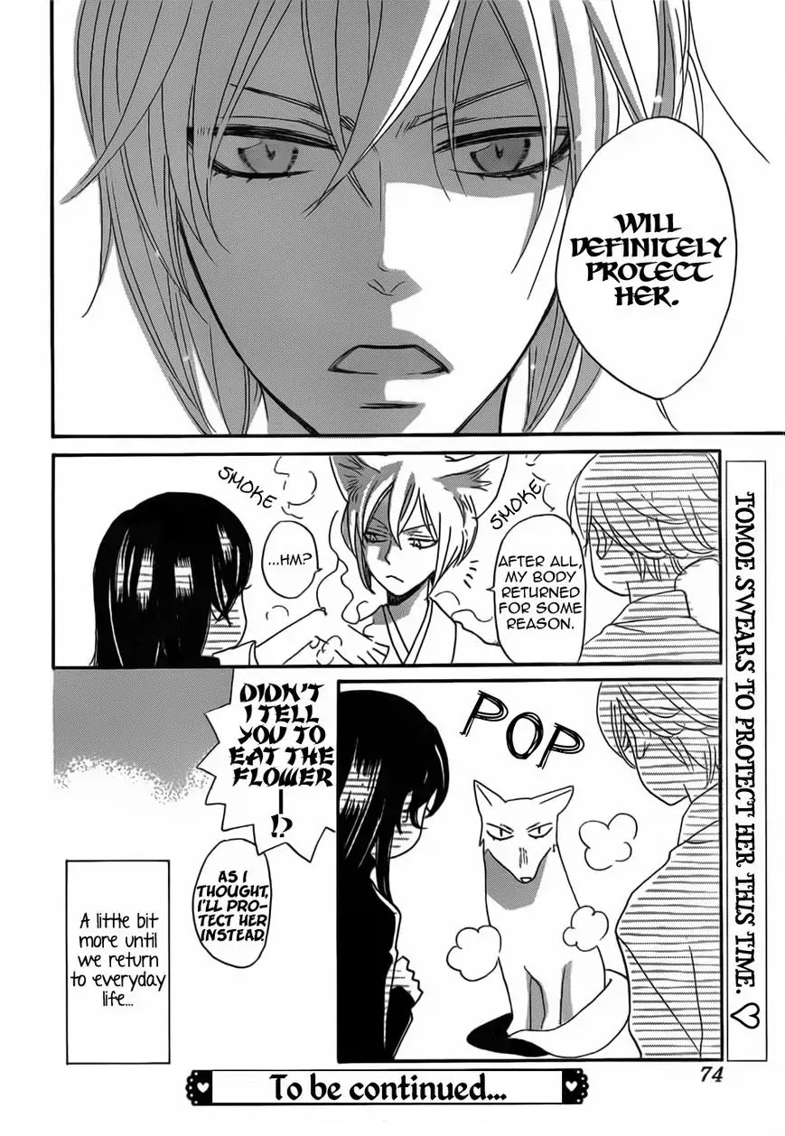 Kamisama Hajimemashita Chapter 131 page 31 - Chapter 131
