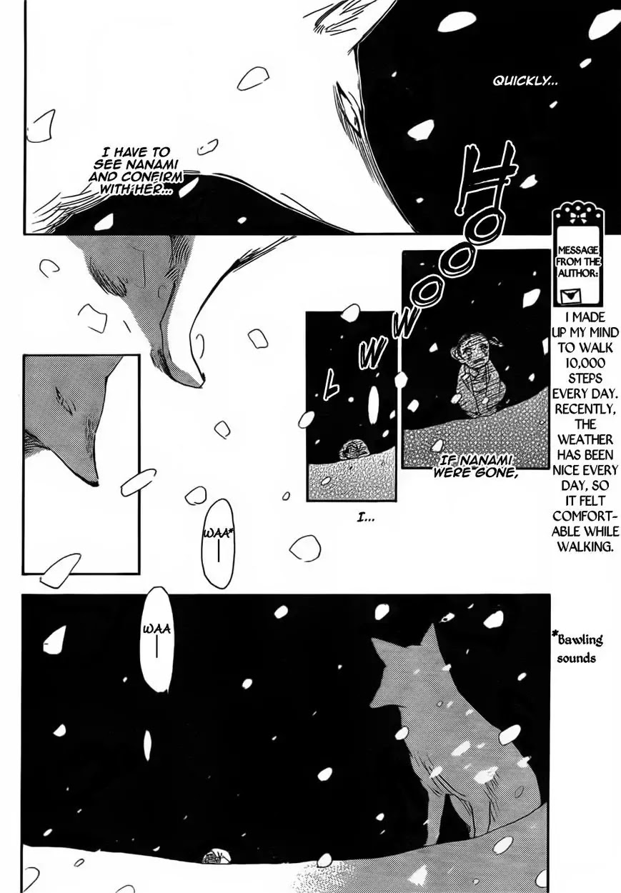 Kamisama Hajimemashita Chapter 131 page 5 - Chapter 131