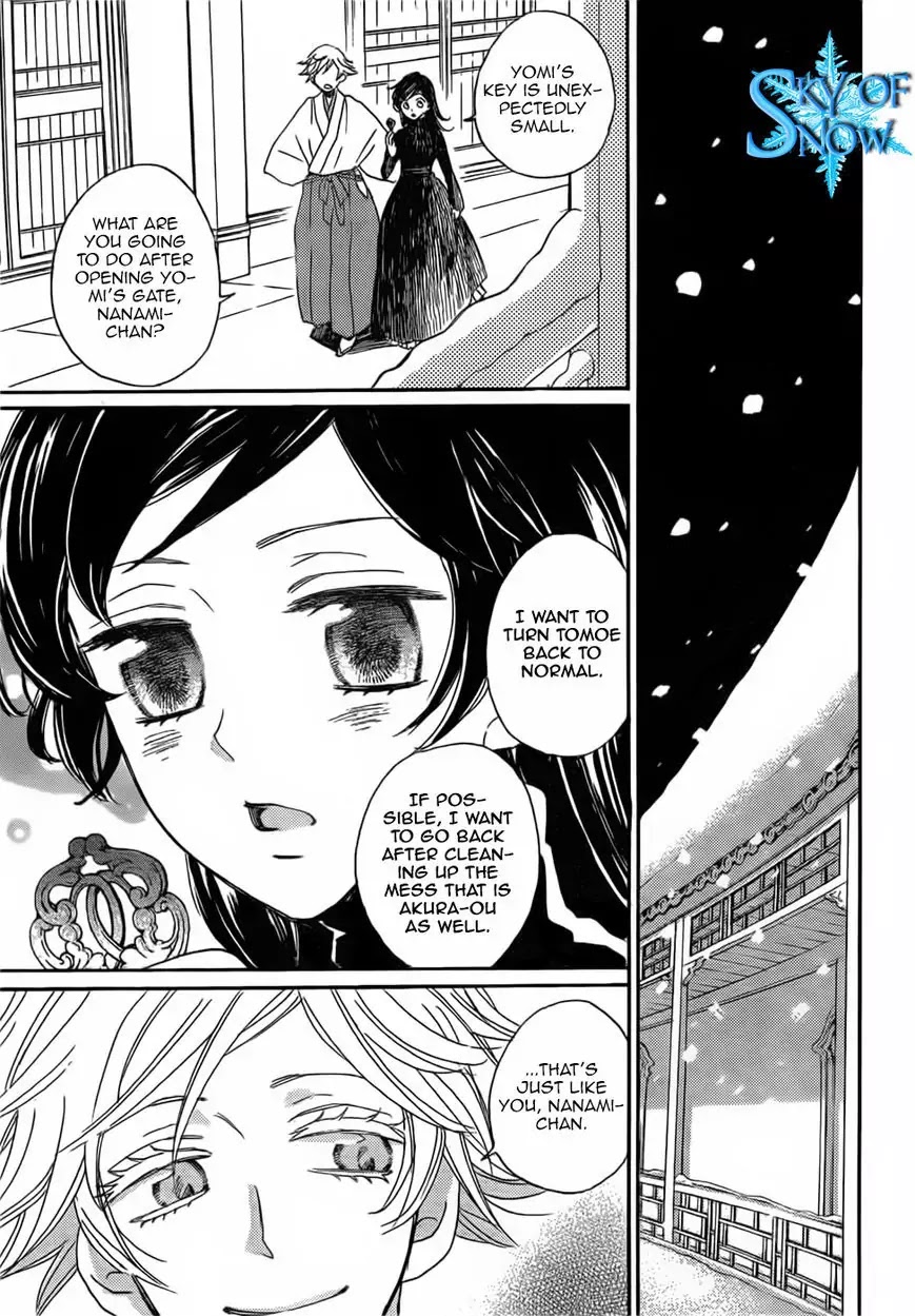 Kamisama Hajimemashita Chapter 131 page 6 - Chapter 131