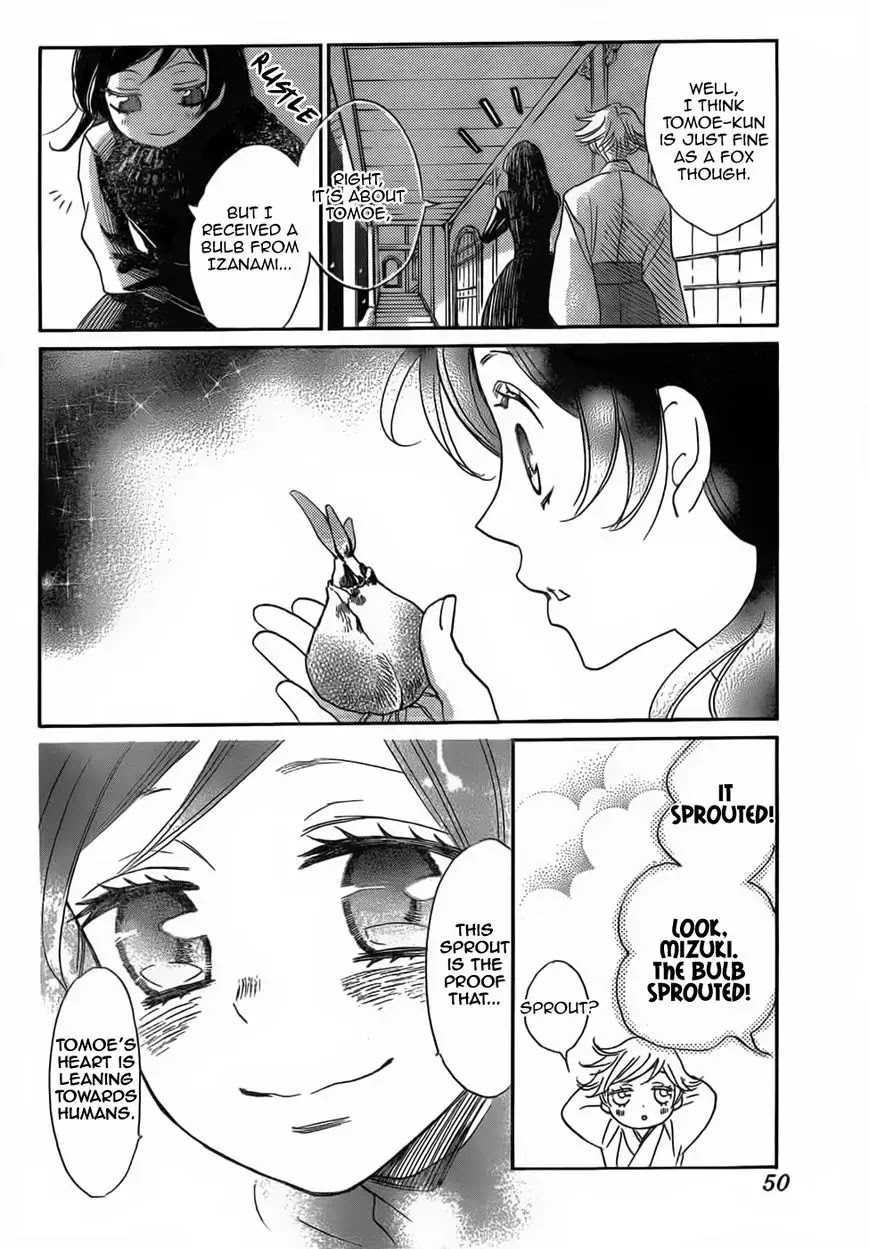Kamisama Hajimemashita Chapter 131 page 7 - Chapter 131