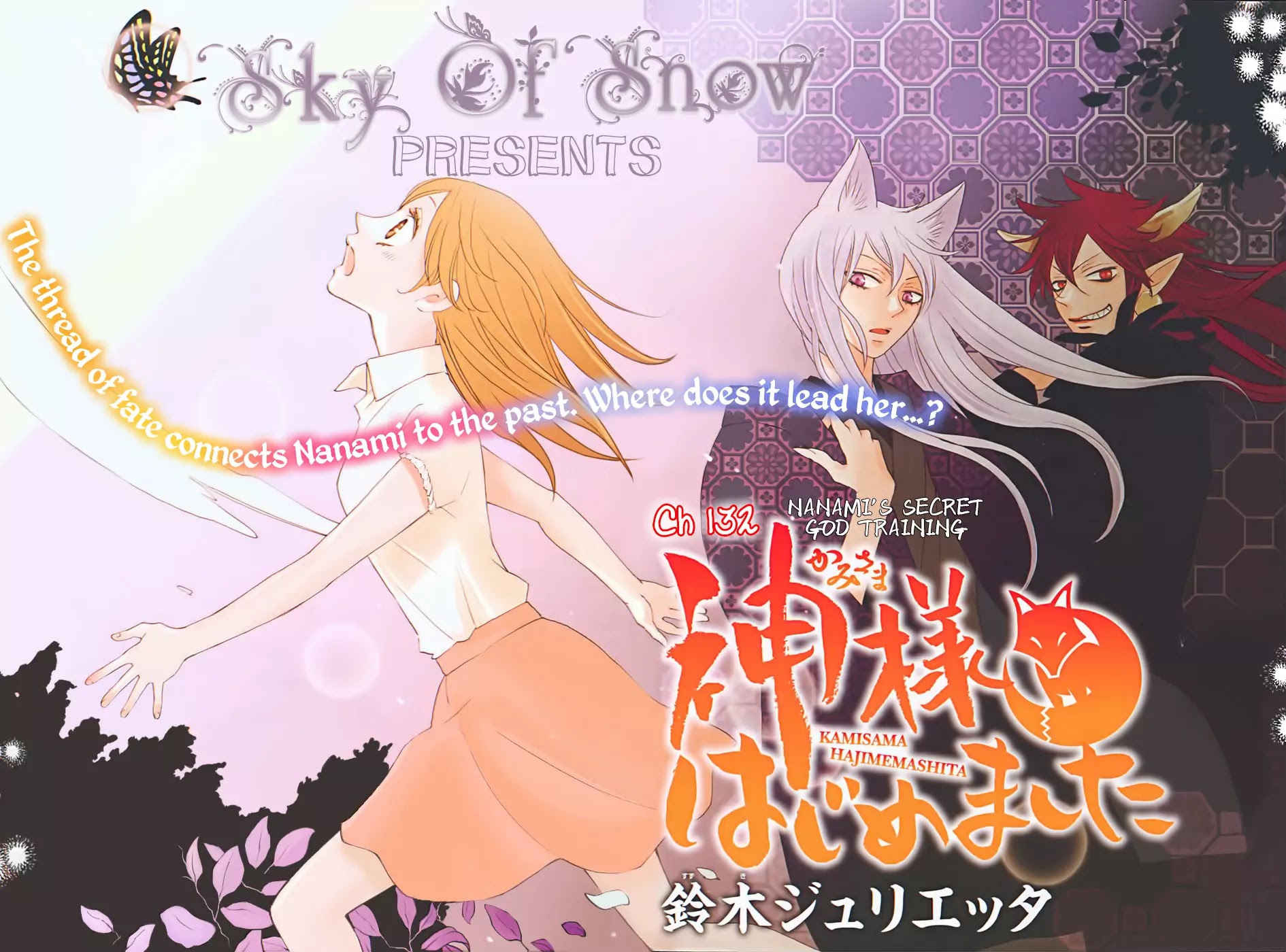 Kamisama Hajimemashita Chapter 132 page 1 - Chapter 132