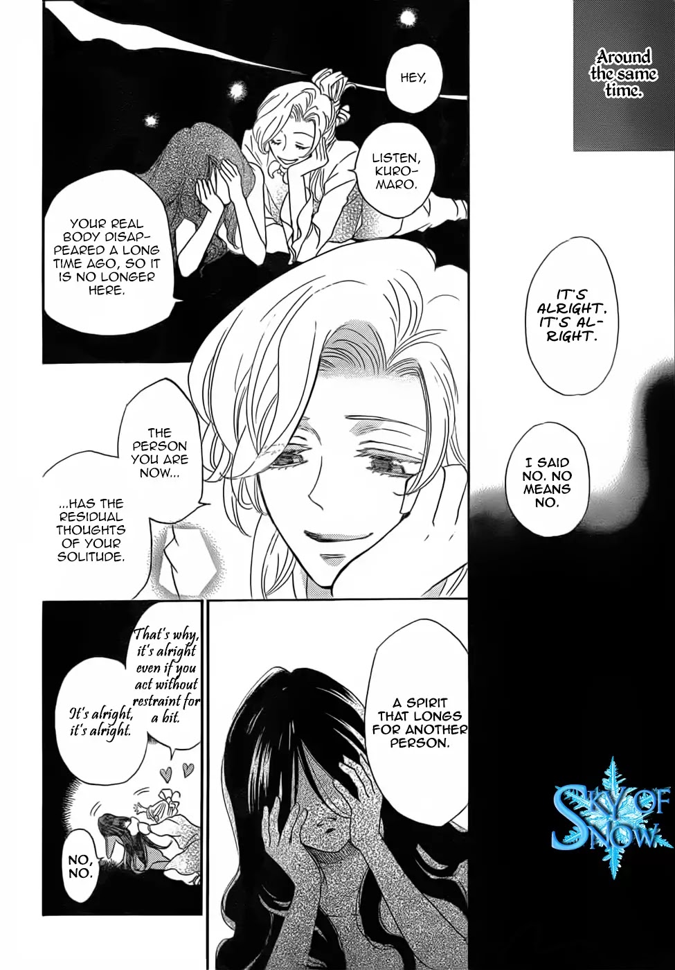 Kamisama Hajimemashita Chapter 132 page 13 - Chapter 132