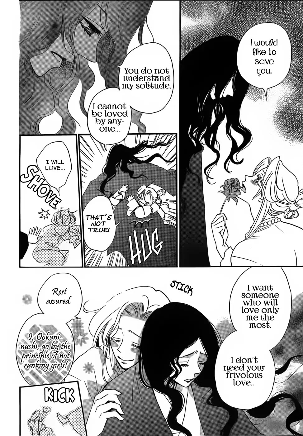 Kamisama Hajimemashita Chapter 132 page 17 - Chapter 132