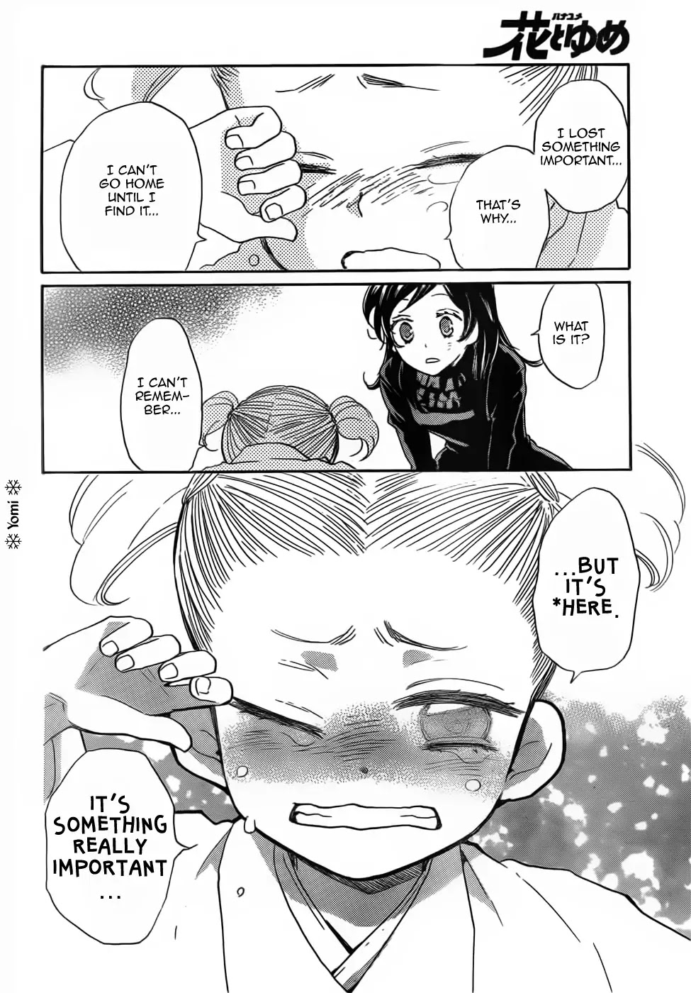Kamisama Hajimemashita Chapter 132 page 5 - Chapter 132