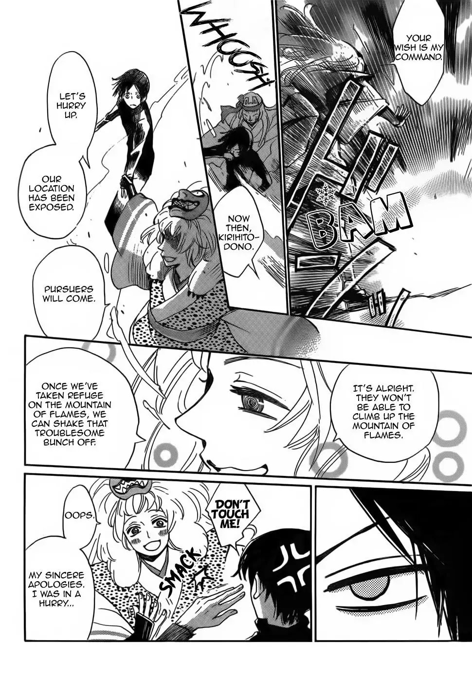 Kamisama Hajimemashita Chapter 133 page 12 - Chapter 133