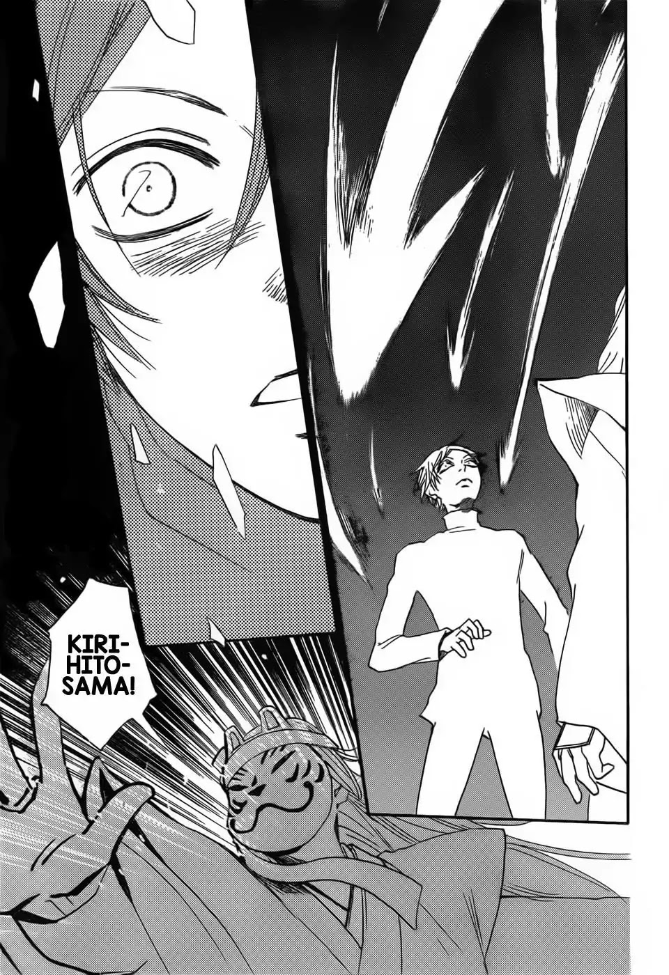 Kamisama Hajimemashita Chapter 133 page 13 - Chapter 133