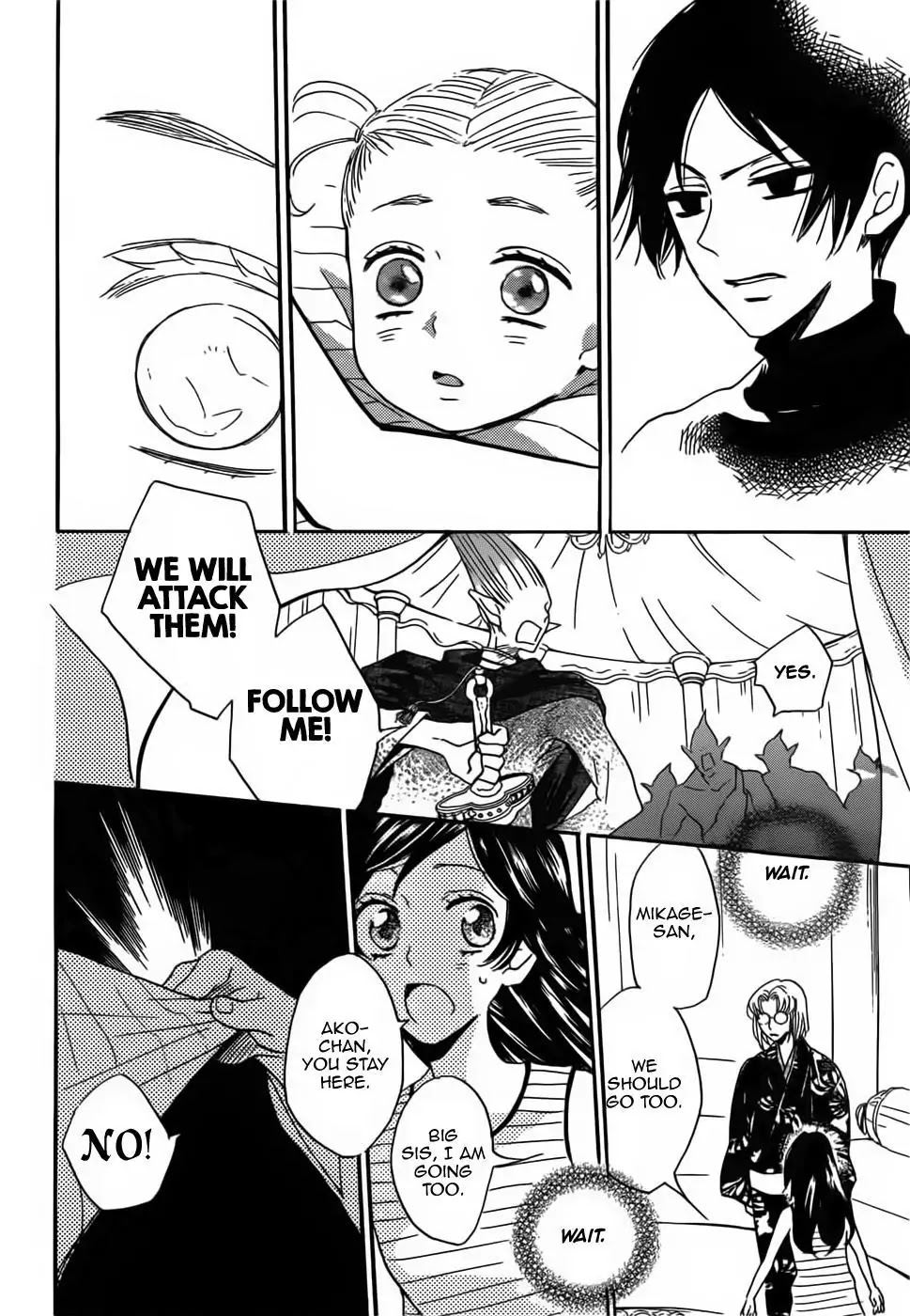 Kamisama Hajimemashita Chapter 133 page 18 - Chapter 133
