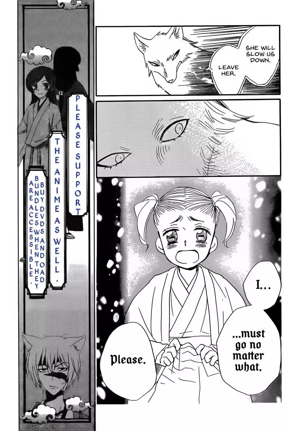 Kamisama Hajimemashita Chapter 133 page 19 - Chapter 133