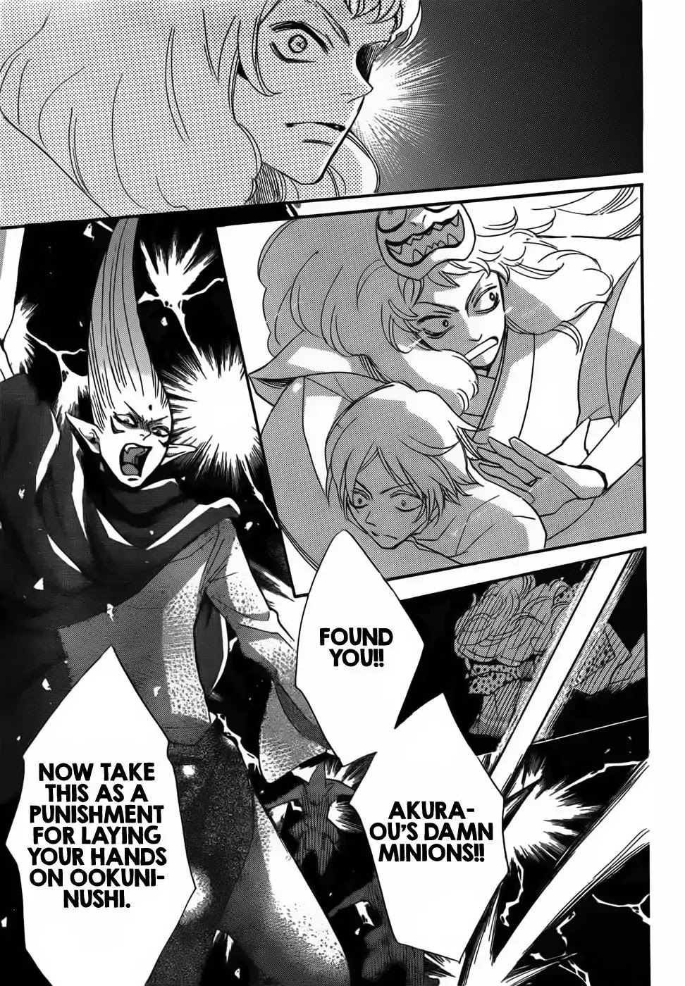 Kamisama Hajimemashita Chapter 133 page 25 - Chapter 133