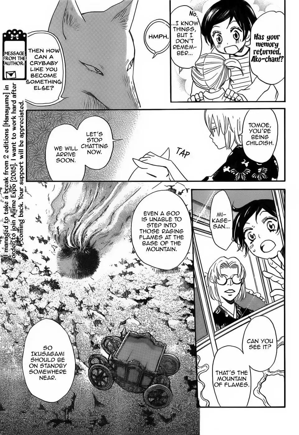 Kamisama Hajimemashita Chapter 133 page 5 - Chapter 133