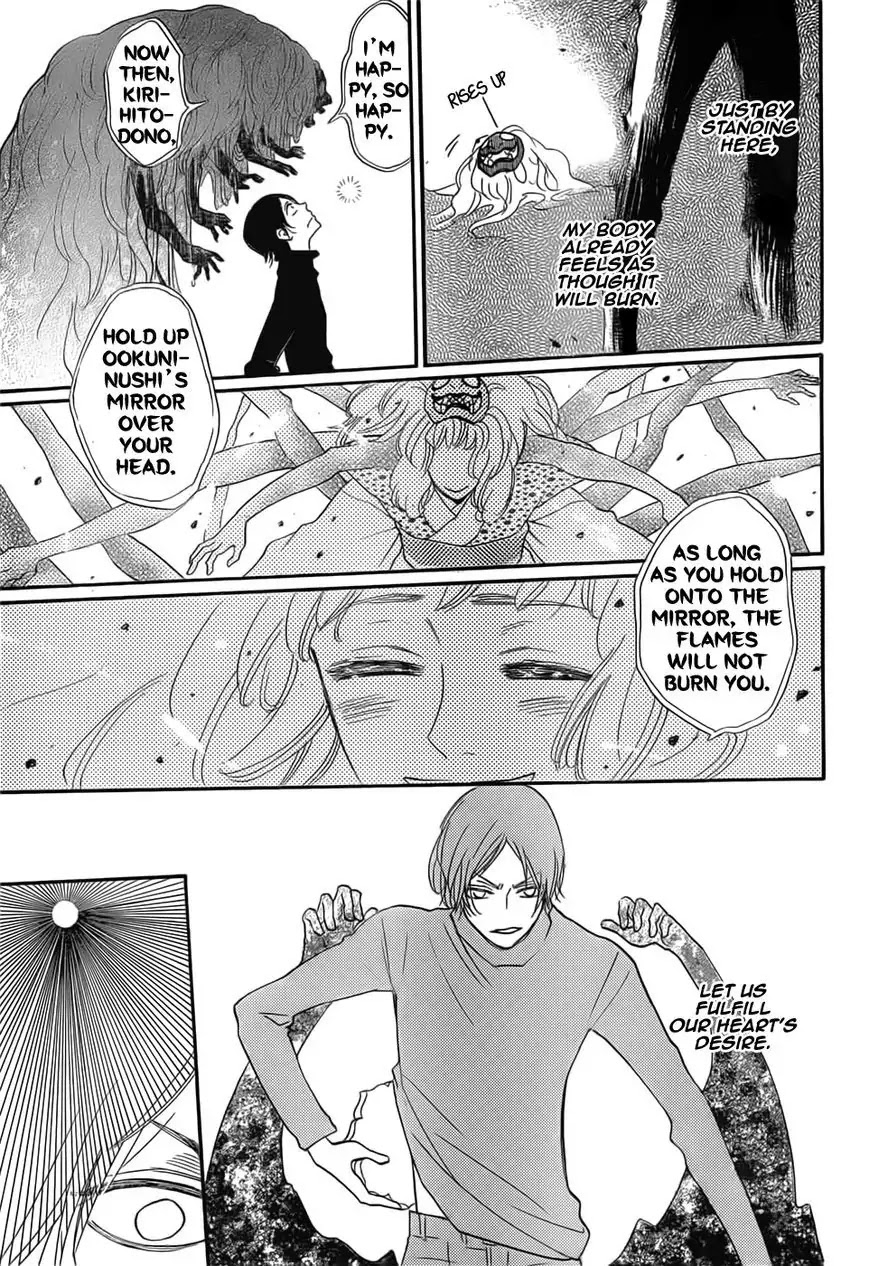 Kamisama Hajimemashita Chapter 134 page 11 - Chapter 134