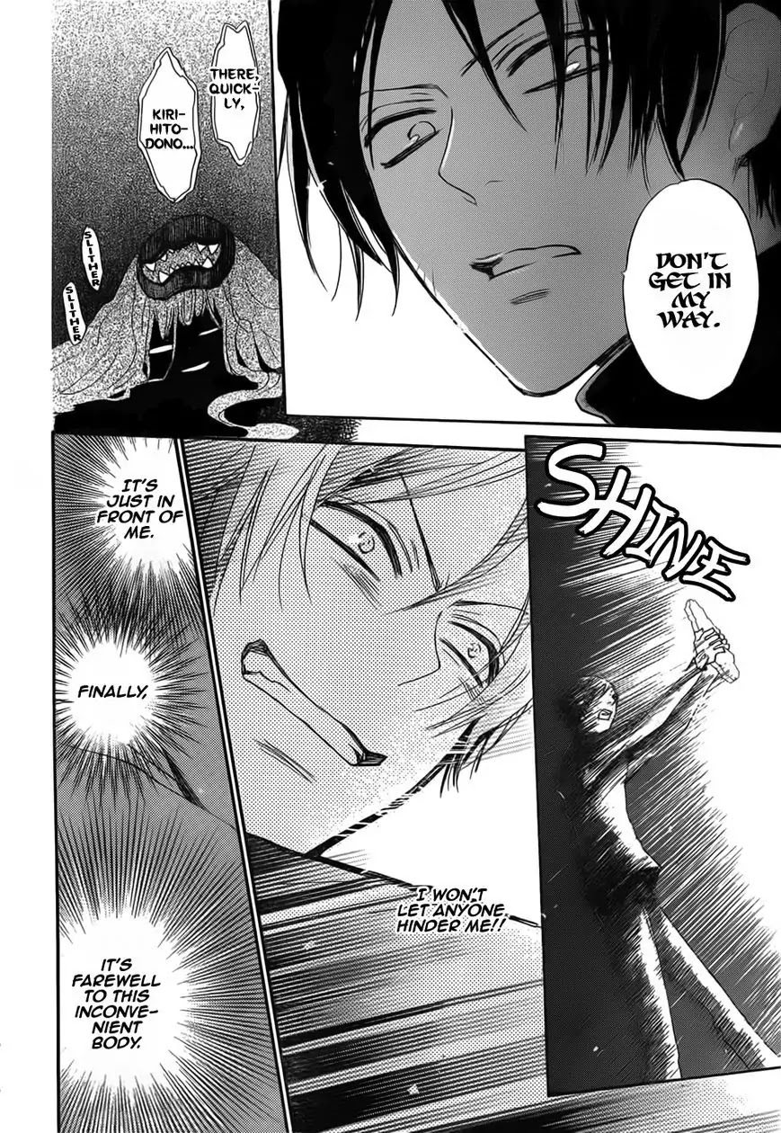 Kamisama Hajimemashita Chapter 134 page 14 - Chapter 134