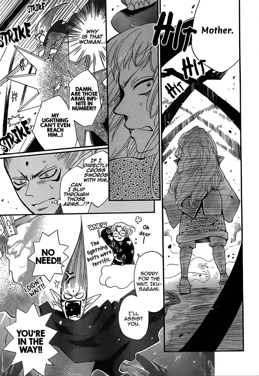 Kamisama Hajimemashita Chapter 134 page 17 - Chapter 134