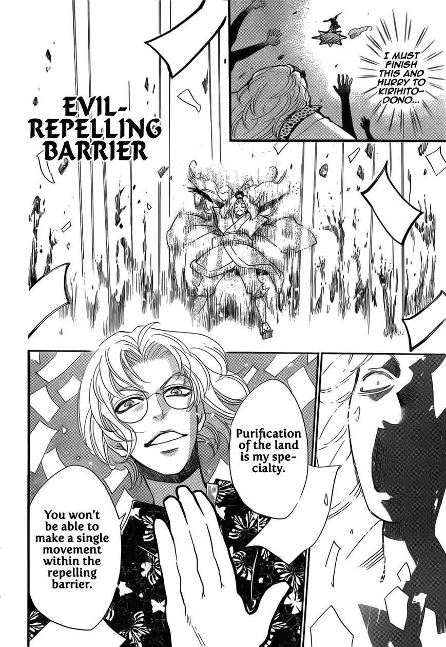 Kamisama Hajimemashita Chapter 134 page 18 - Chapter 134