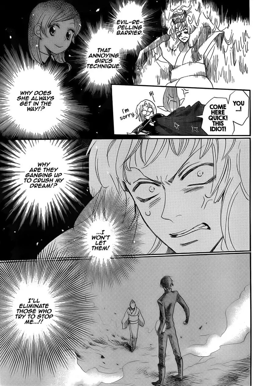 Kamisama Hajimemashita Chapter 134 page 19 - Chapter 134