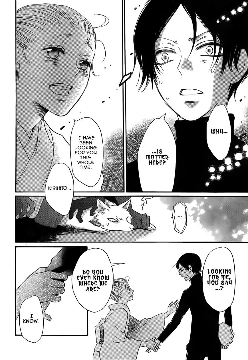 Kamisama Hajimemashita Chapter 134 page 20 - Chapter 134
