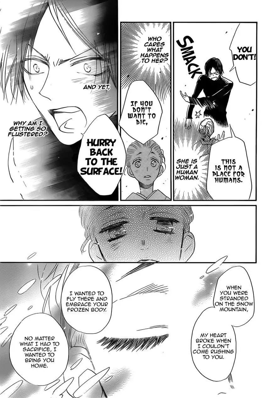 Kamisama Hajimemashita Chapter 134 page 21 - Chapter 134