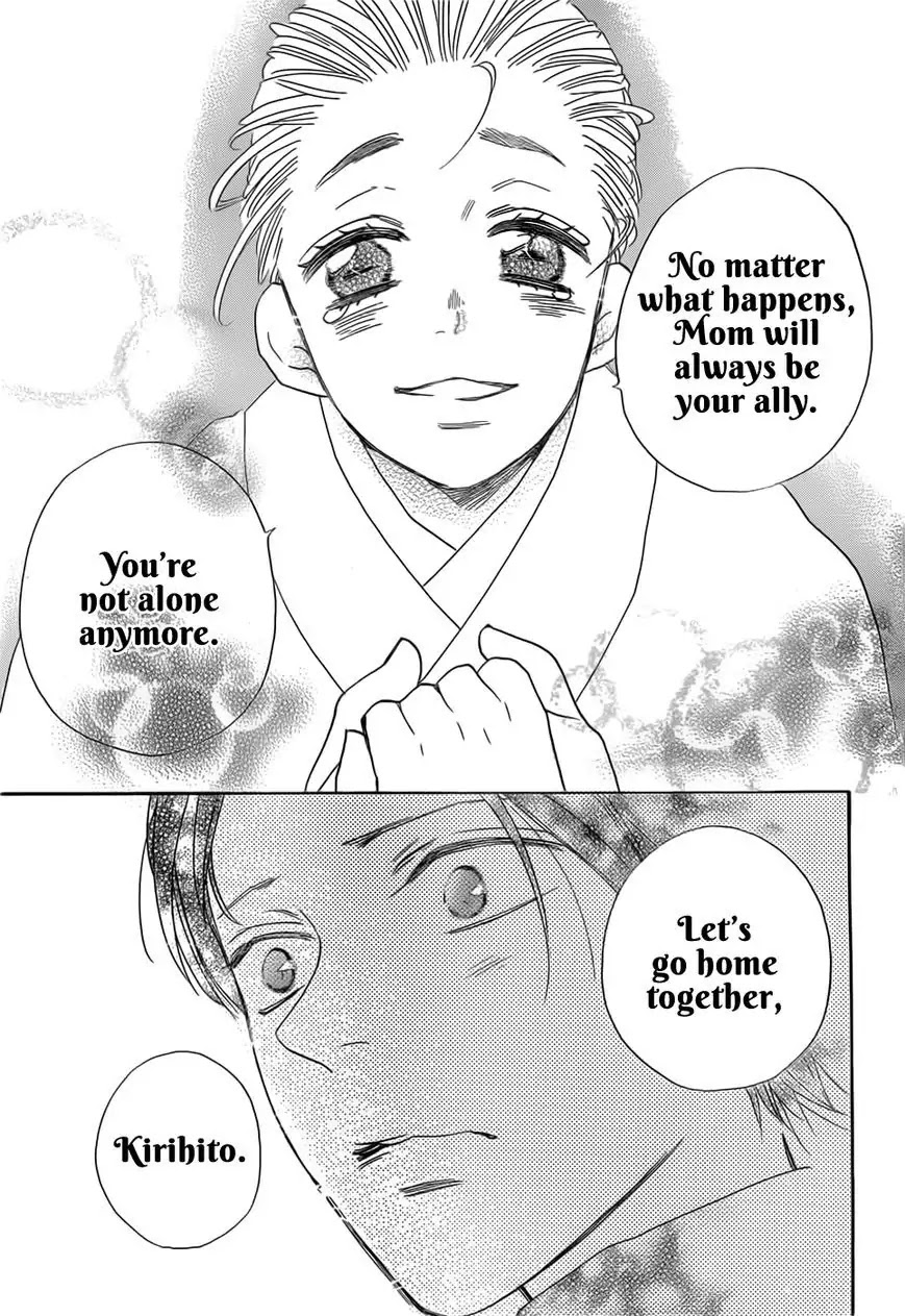 Kamisama Hajimemashita Chapter 134 page 23 - Chapter 134