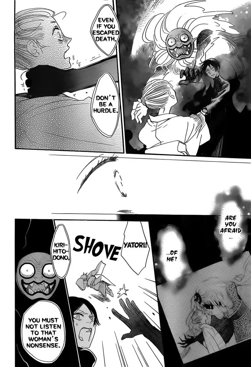 Kamisama Hajimemashita Chapter 134 page 24 - Chapter 134