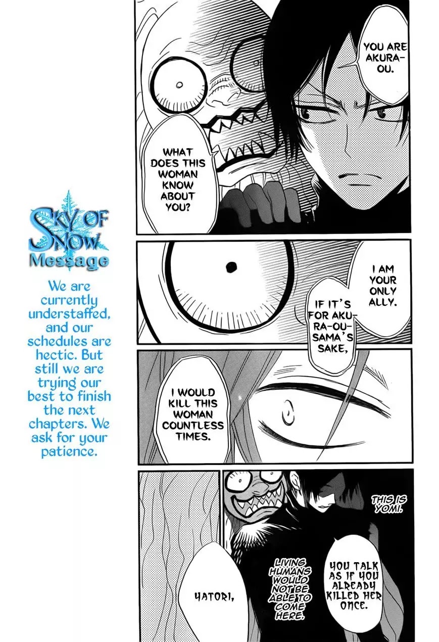 Kamisama Hajimemashita Chapter 134 page 25 - Chapter 134