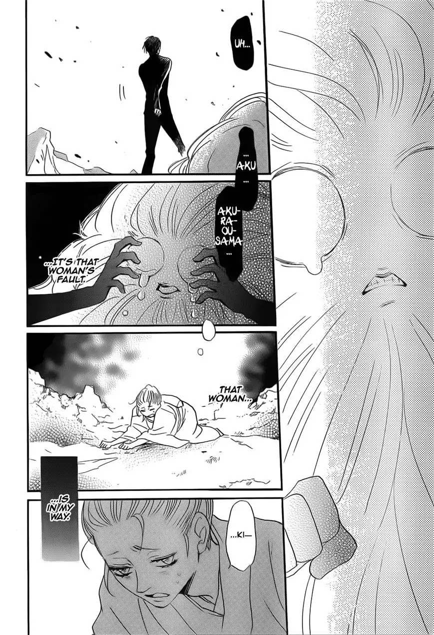 Kamisama Hajimemashita Chapter 134 page 28 - Chapter 134