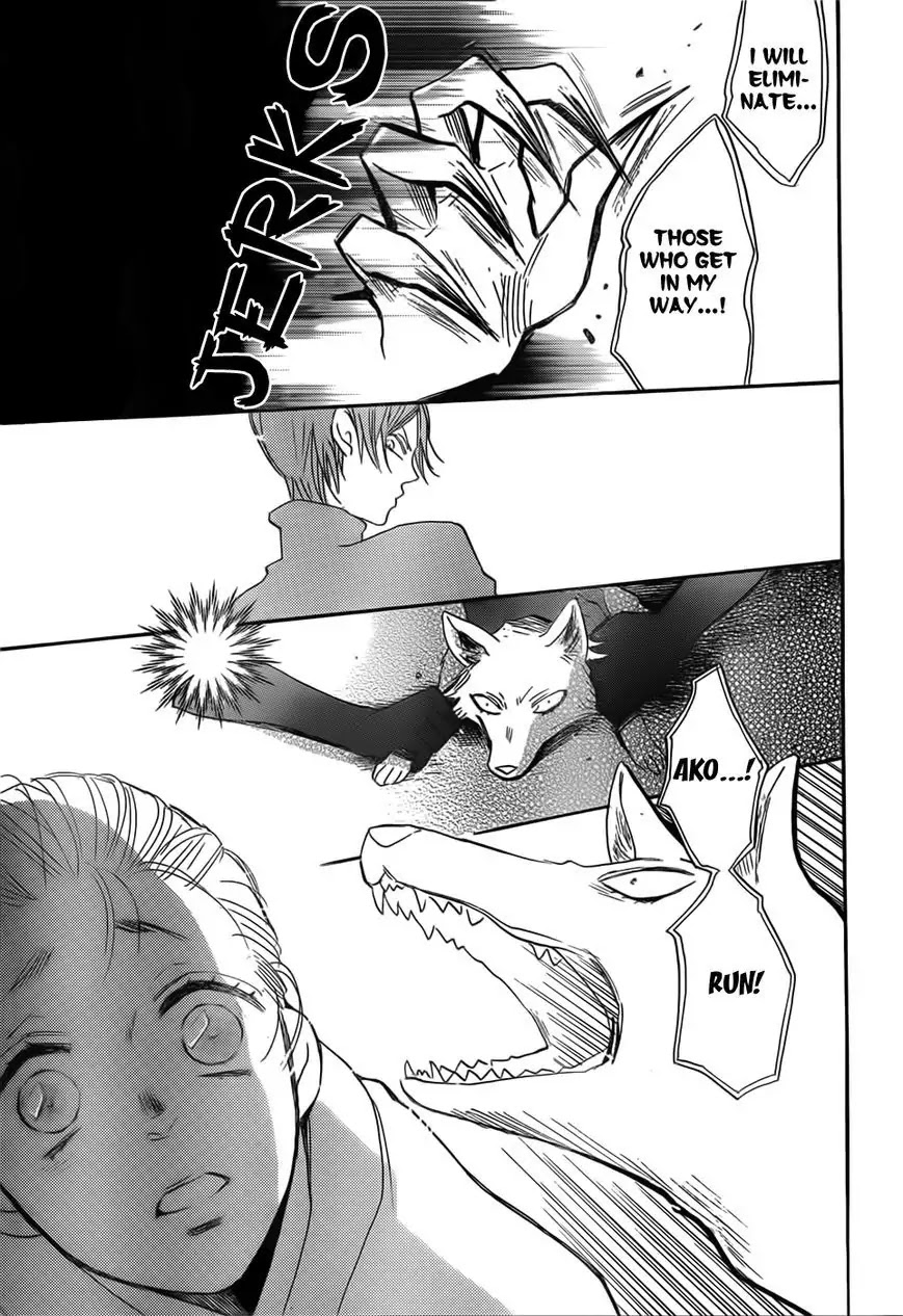 Kamisama Hajimemashita Chapter 134 page 29 - Chapter 134