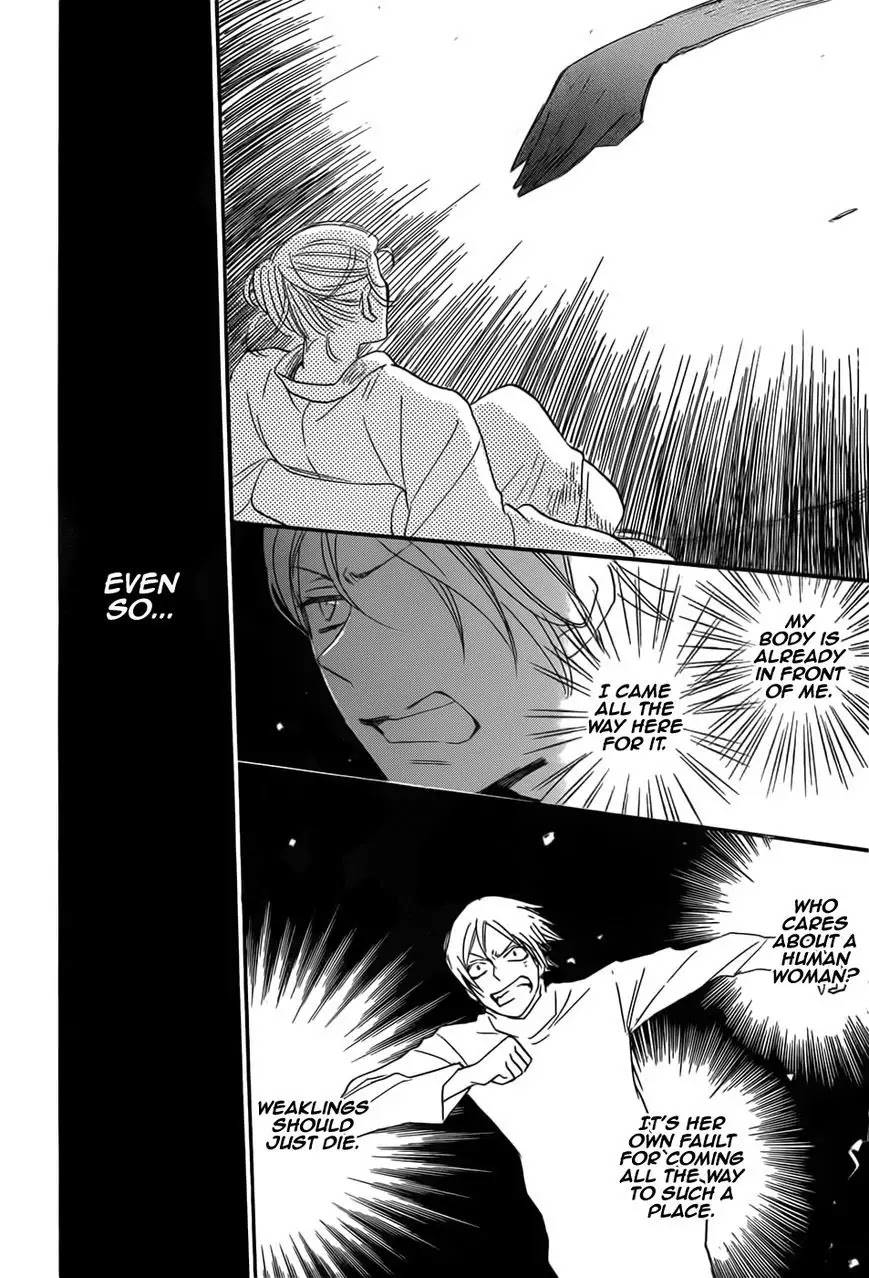Kamisama Hajimemashita Chapter 134 page 30 - Chapter 134