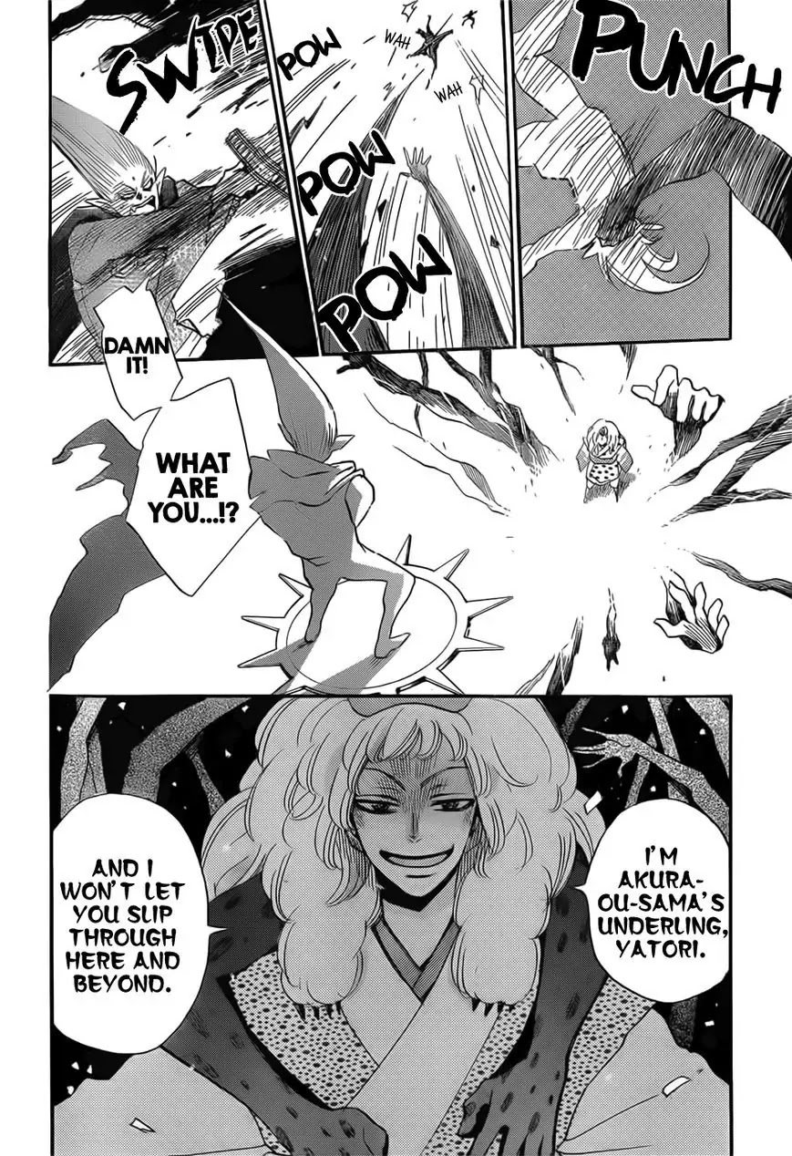 Kamisama Hajimemashita Chapter 134 page 6 - Chapter 134