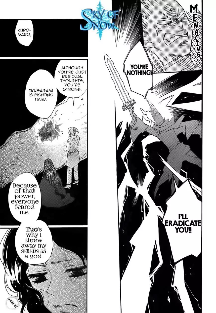 Kamisama Hajimemashita Chapter 134 page 7 - Chapter 134