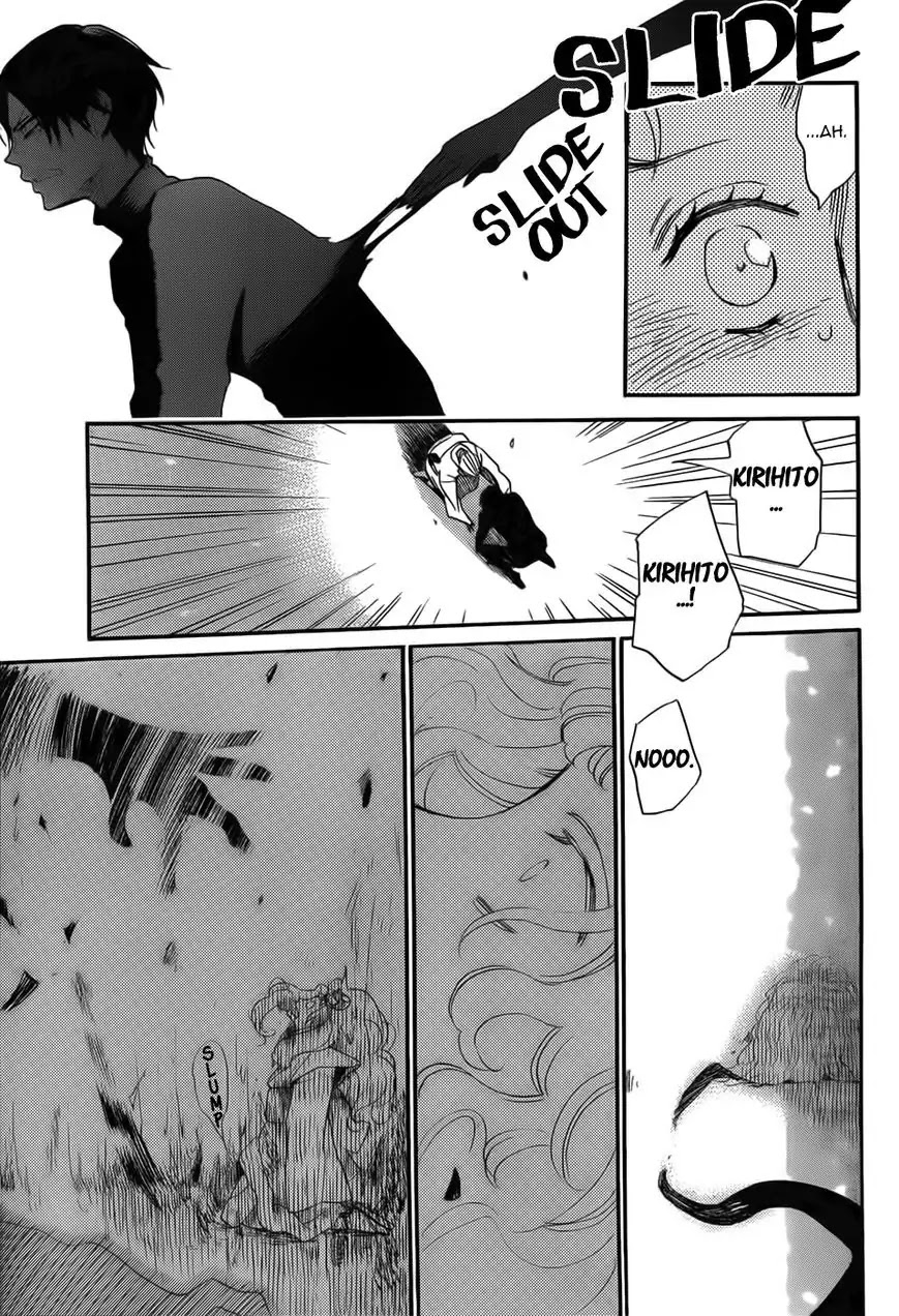 Kamisama Hajimemashita Chapter 135 page 11 - Chapter 135