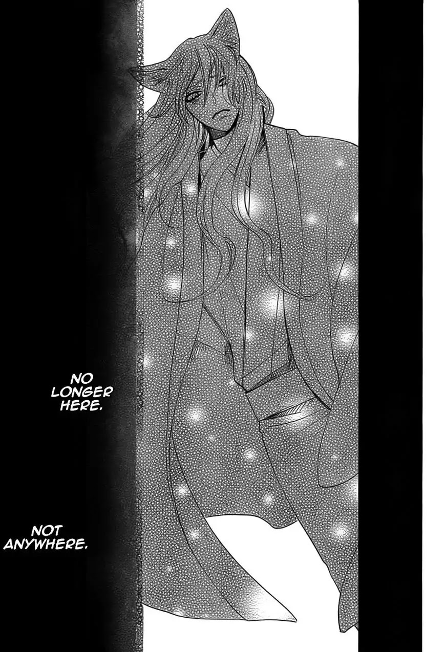 Kamisama Hajimemashita Chapter 135 page 15 - Chapter 135