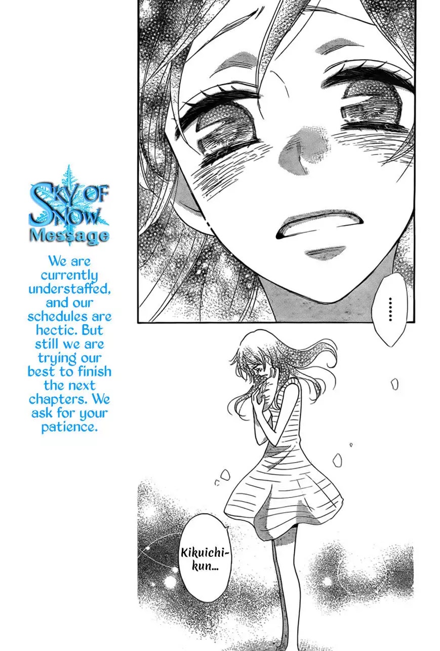 Kamisama Hajimemashita Chapter 135 page 17 - Chapter 135