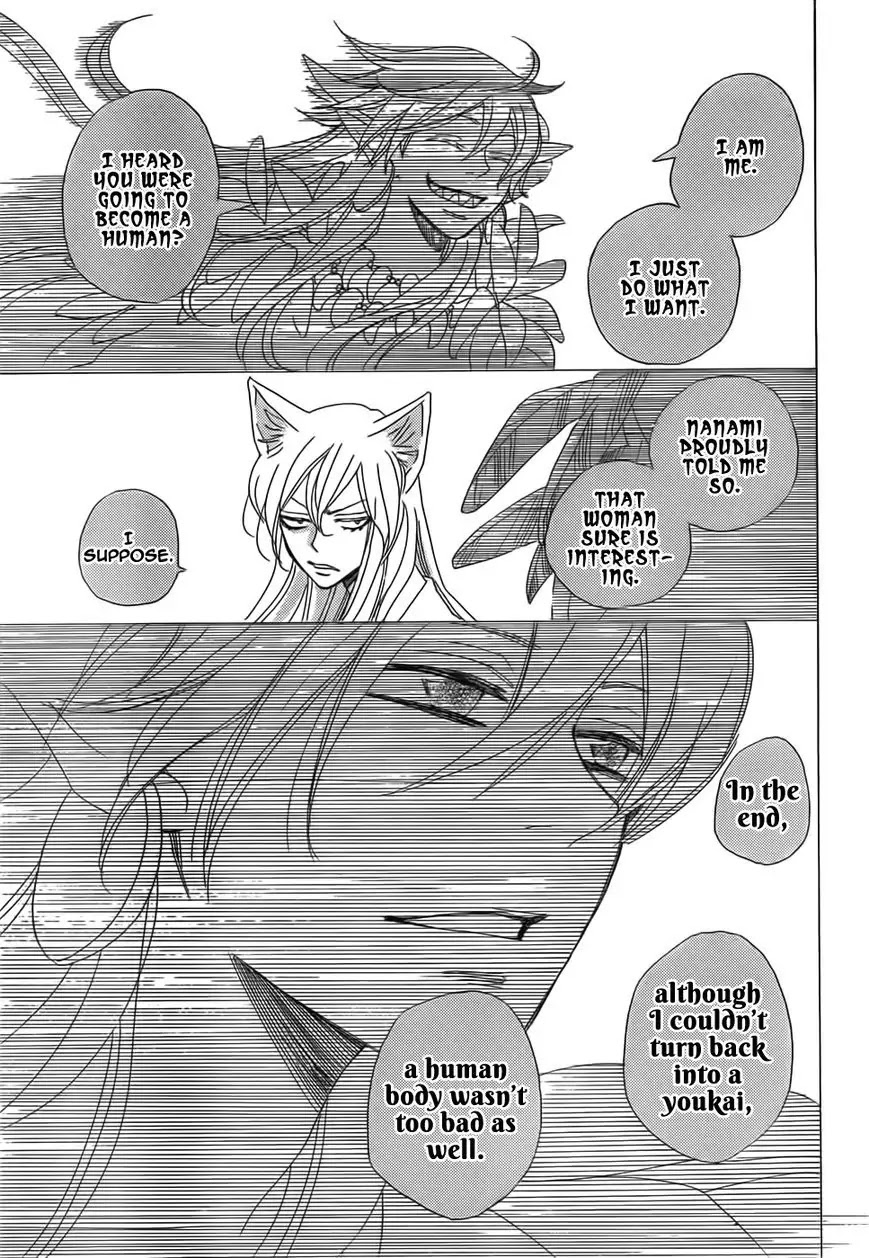 Kamisama Hajimemashita Chapter 135 page 19 - Chapter 135