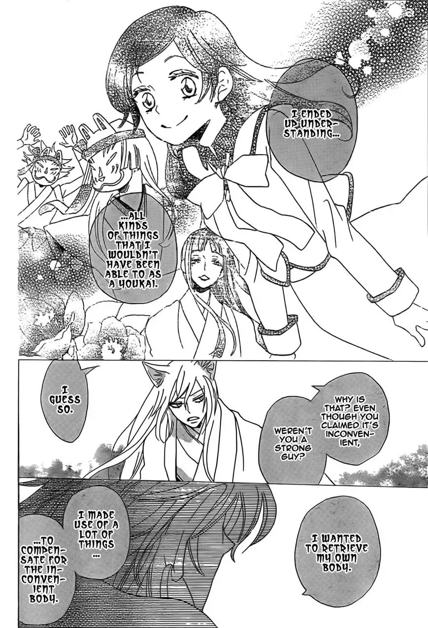Kamisama Hajimemashita Chapter 135 page 20 - Chapter 135