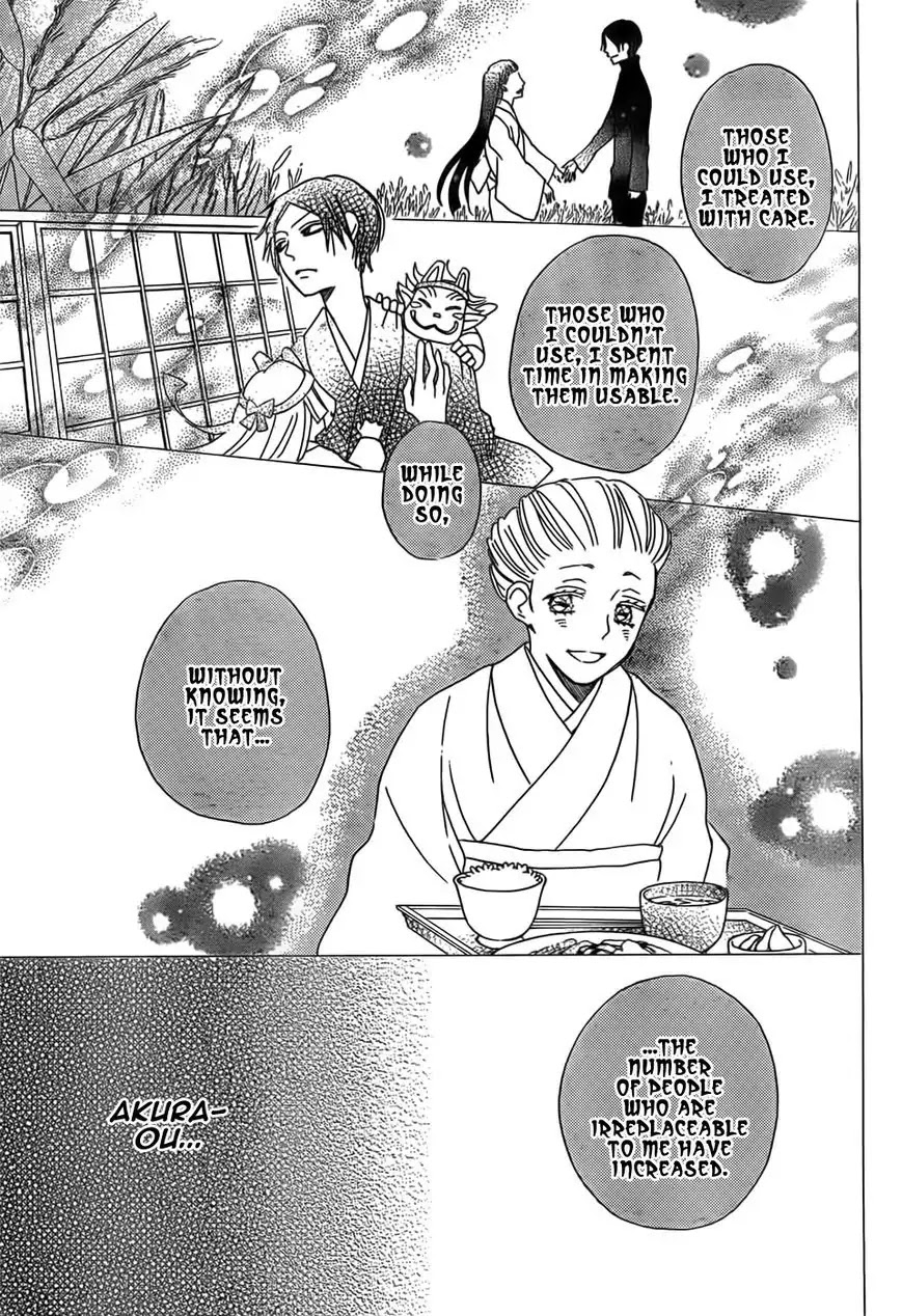 Kamisama Hajimemashita Chapter 135 page 21 - Chapter 135