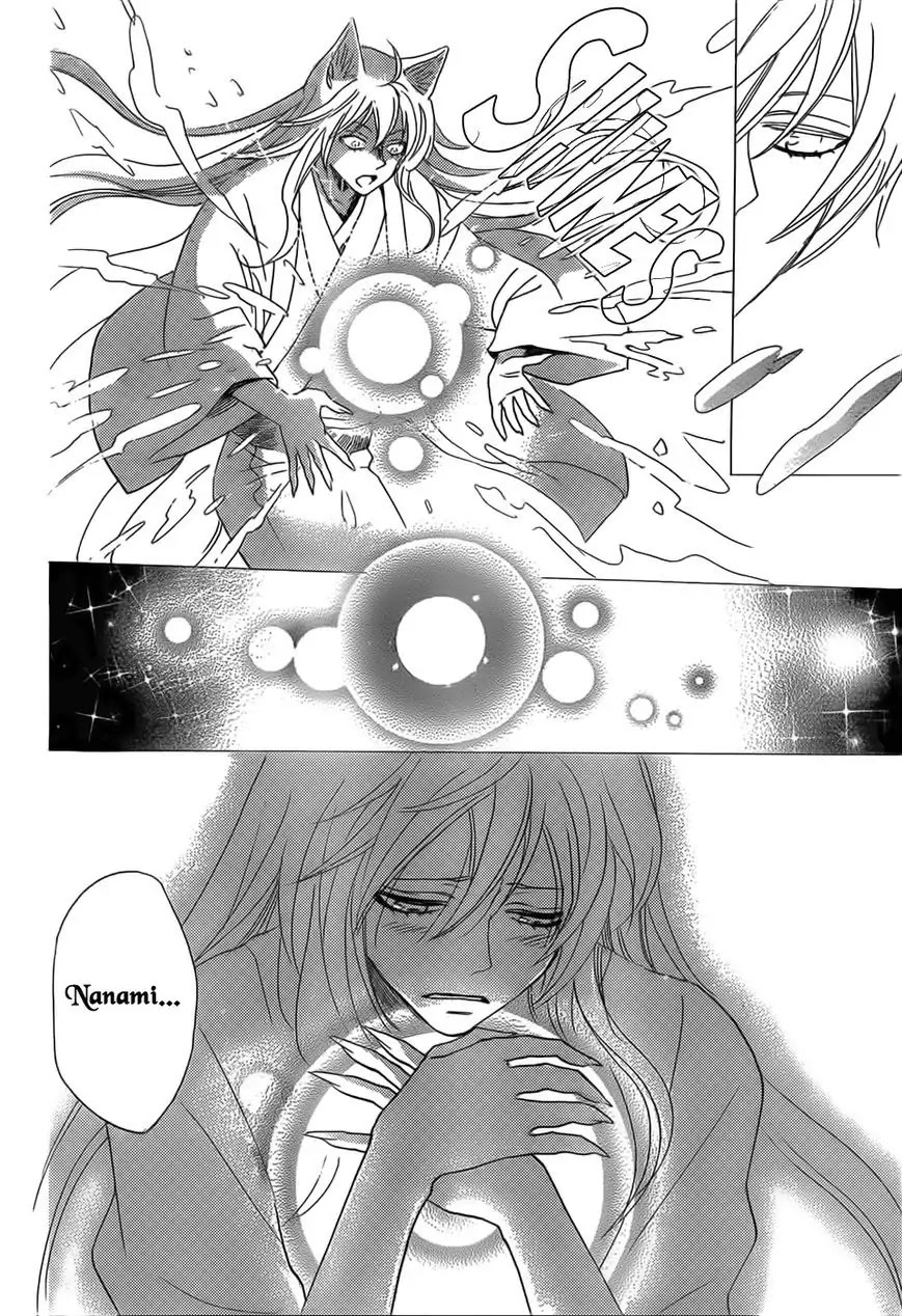 Kamisama Hajimemashita Chapter 135 page 25 - Chapter 135