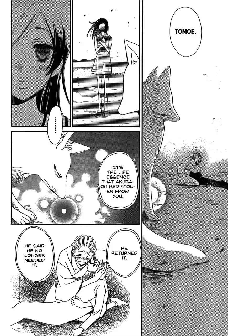 Kamisama Hajimemashita Chapter 135 page 27 - Chapter 135